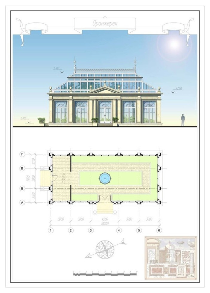 Частный жилой дом в Николино