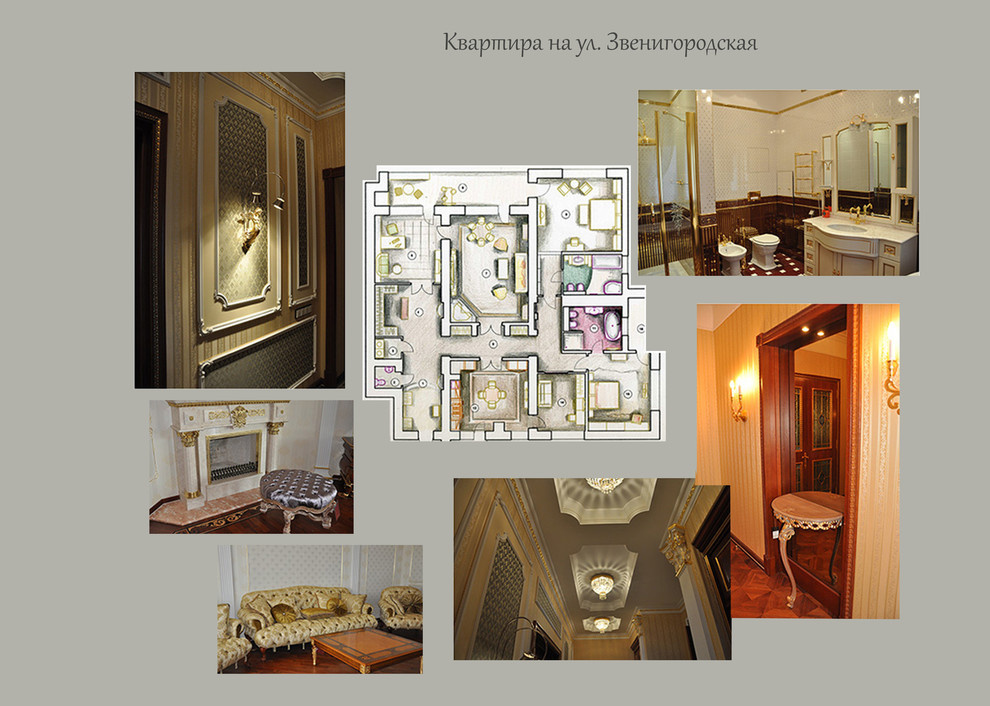 Квартира в классике на Звенигородской