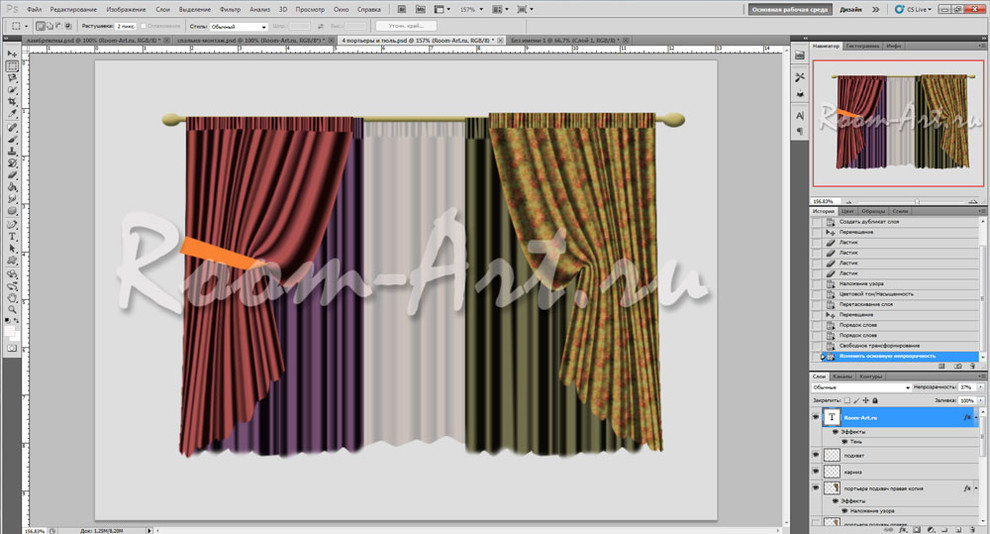 Онлайн-курс Компьютерные эскизы штор