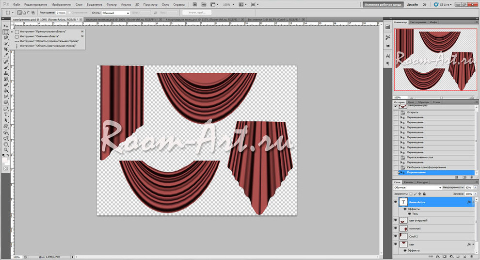 Обложка проекта: Онлайн-курс Компьютерные эскизы штор
