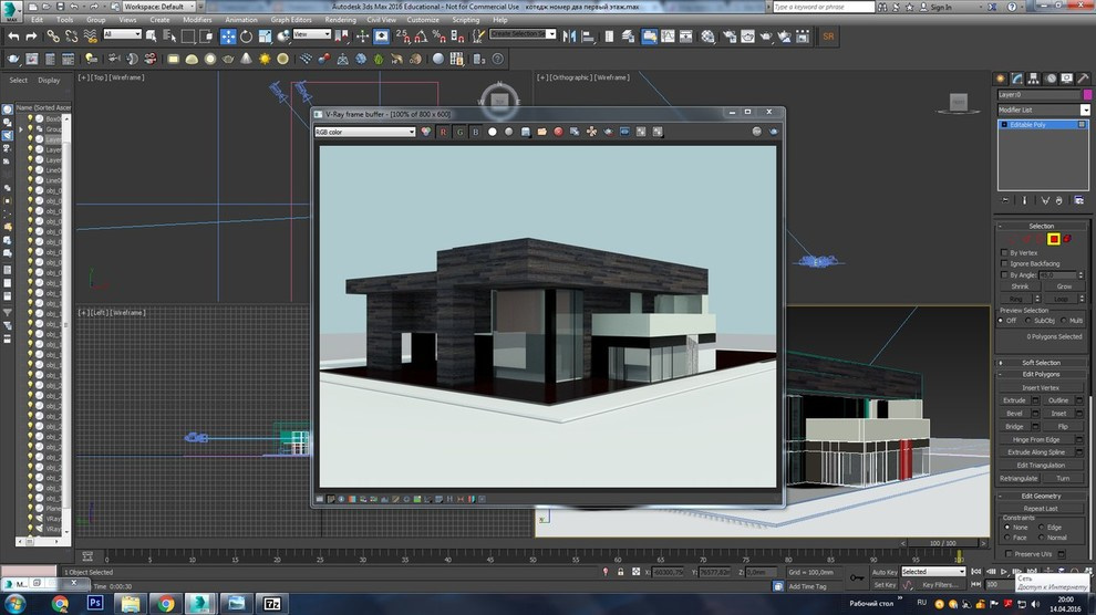 Проект Коттедж( разрабатывается)