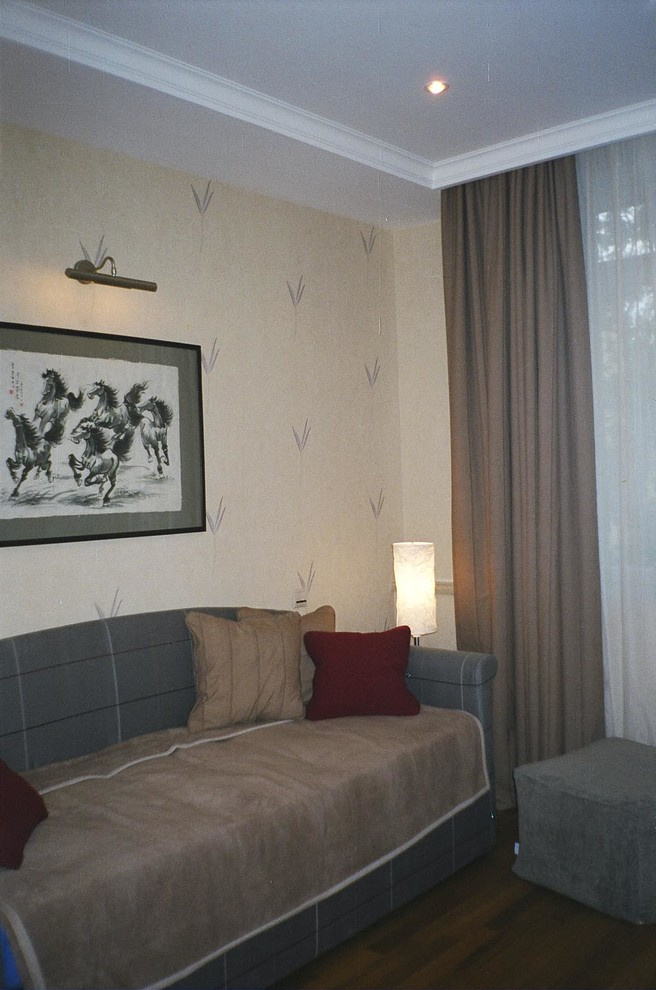 Любовное настроение