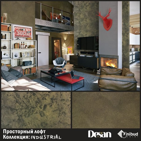 Коллекции от Ray Art