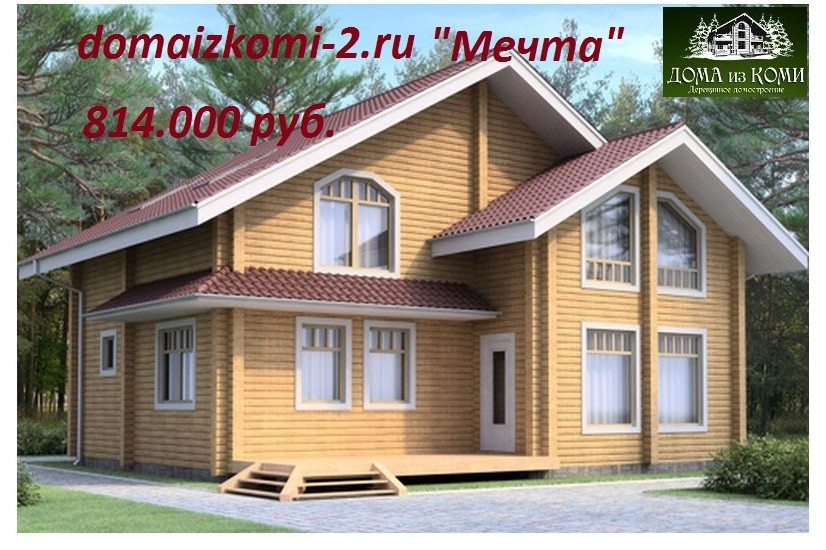 Обложка проекта: Дома из бревна и бруса