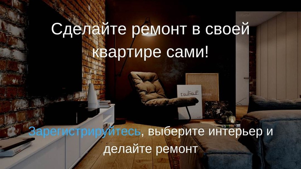 Обложка проекта: Проект Loft-L