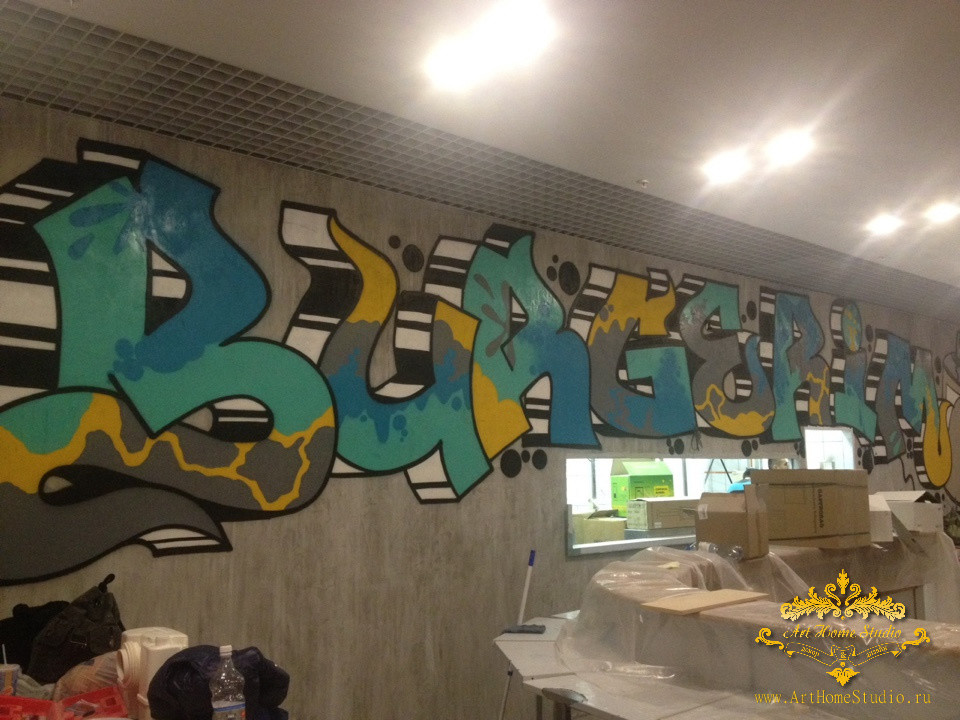 Ресторан Burgerim