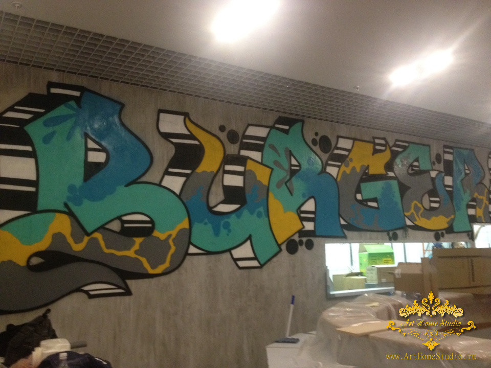 Ресторан Burgerim