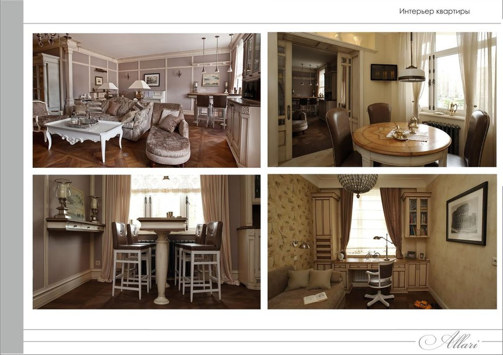 Обложка проекта: Наши проекты