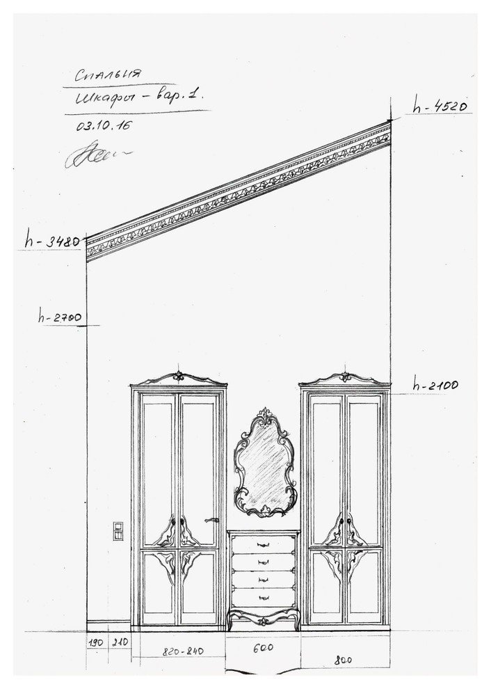 Рисунки к текущим проектам.