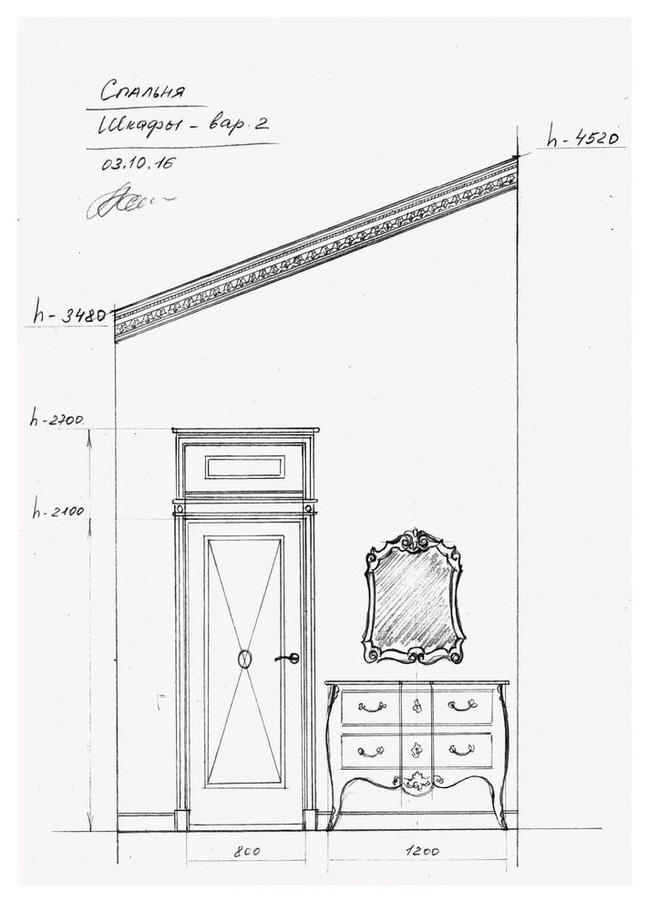 Рисунки к текущим проектам.