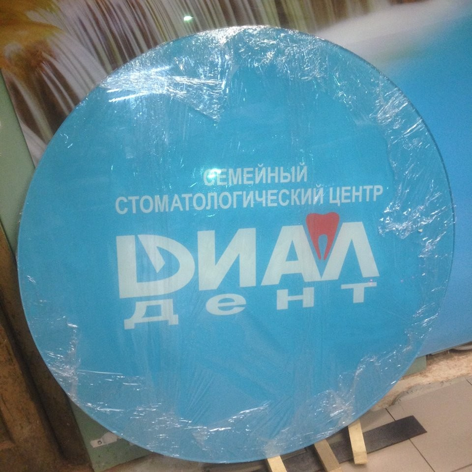 Стеклянные вставки