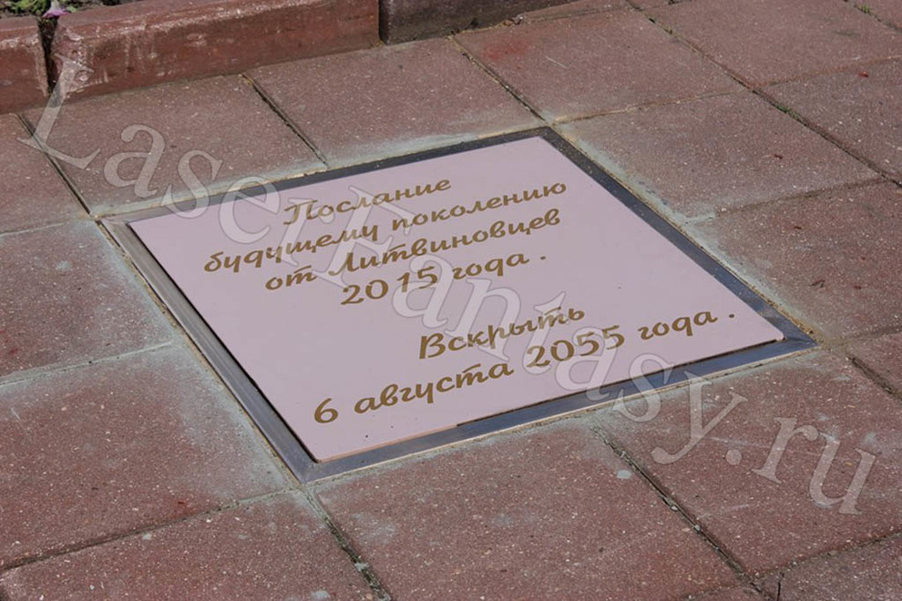 Звезды