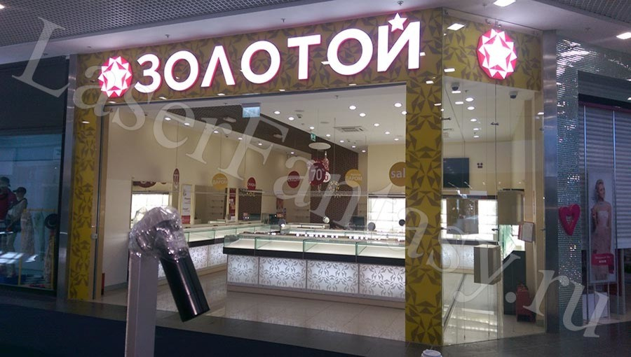 Лазерная гравировка на стекле в интерьере.