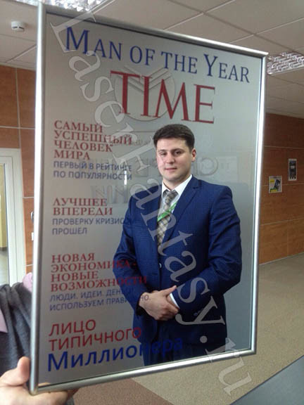 Подарки любимым