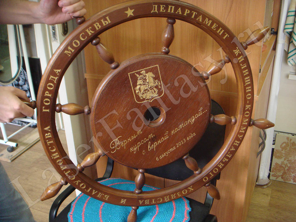 Подарки любимым