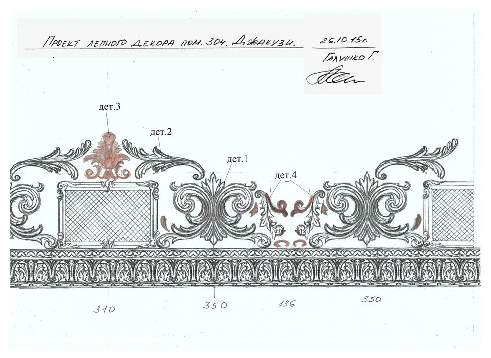 Рисунки, декоры, орнаменты к текущим проектам.
