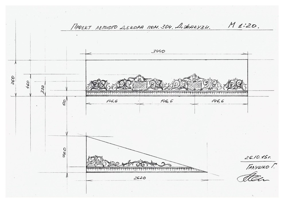 Рисунки, декоры, орнаменты к текущим проектам.