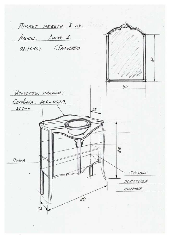 Рисунки, декоры, орнаменты к текущим проектам.