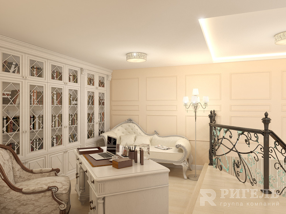 Рабочий кабинет