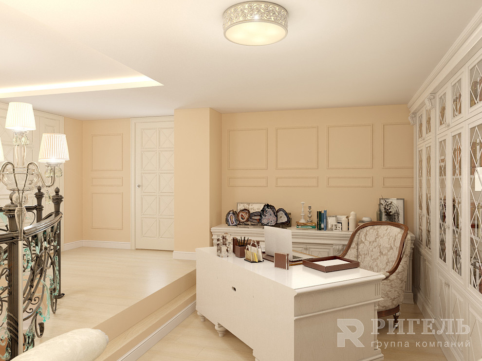 Рабочий кабинет