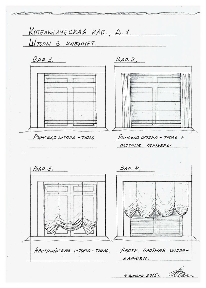 Рисунки, декоры, орнаменты к текущим проектам.