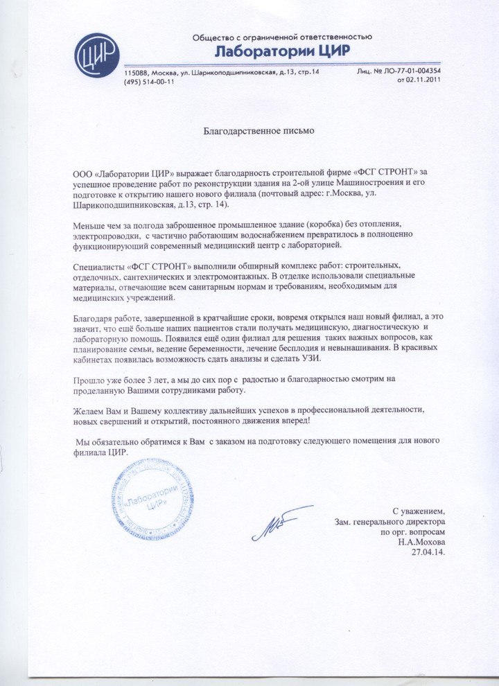 Обложка проекта: Благодарности