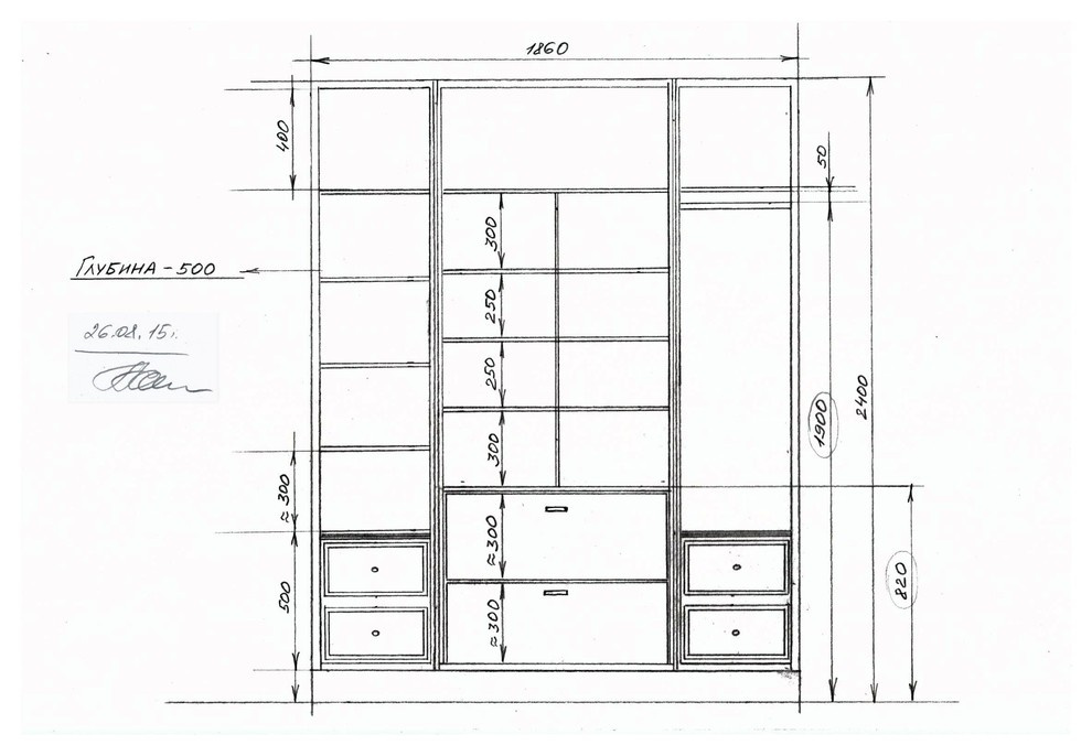 Рисунки, декоры, орнаменты к текущим проектам.
