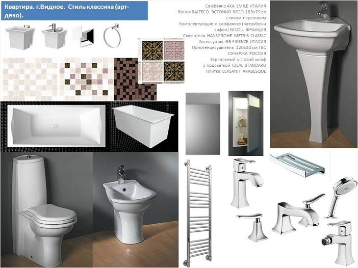 Обложка проекта: Квартира в городе Видное