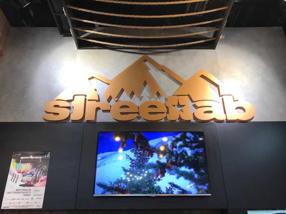 StreetLab
