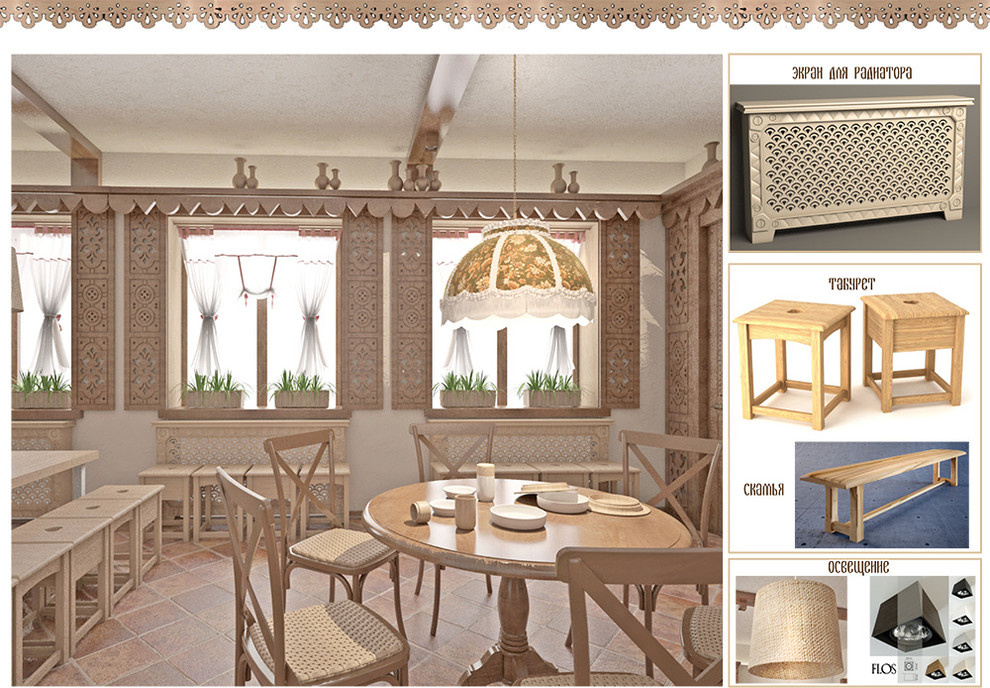Horeca Solutions
