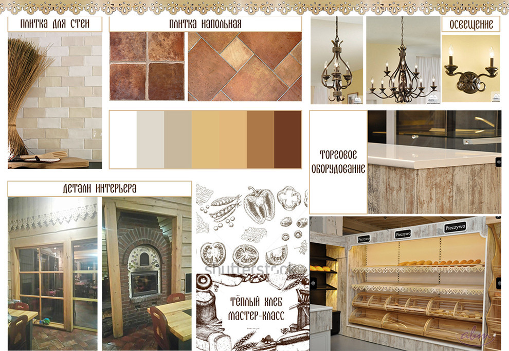 Horeca Solutions