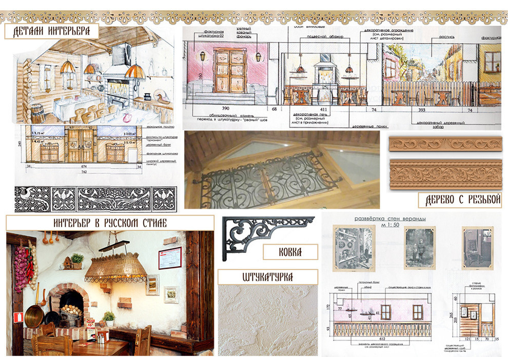 Horeca Solutions