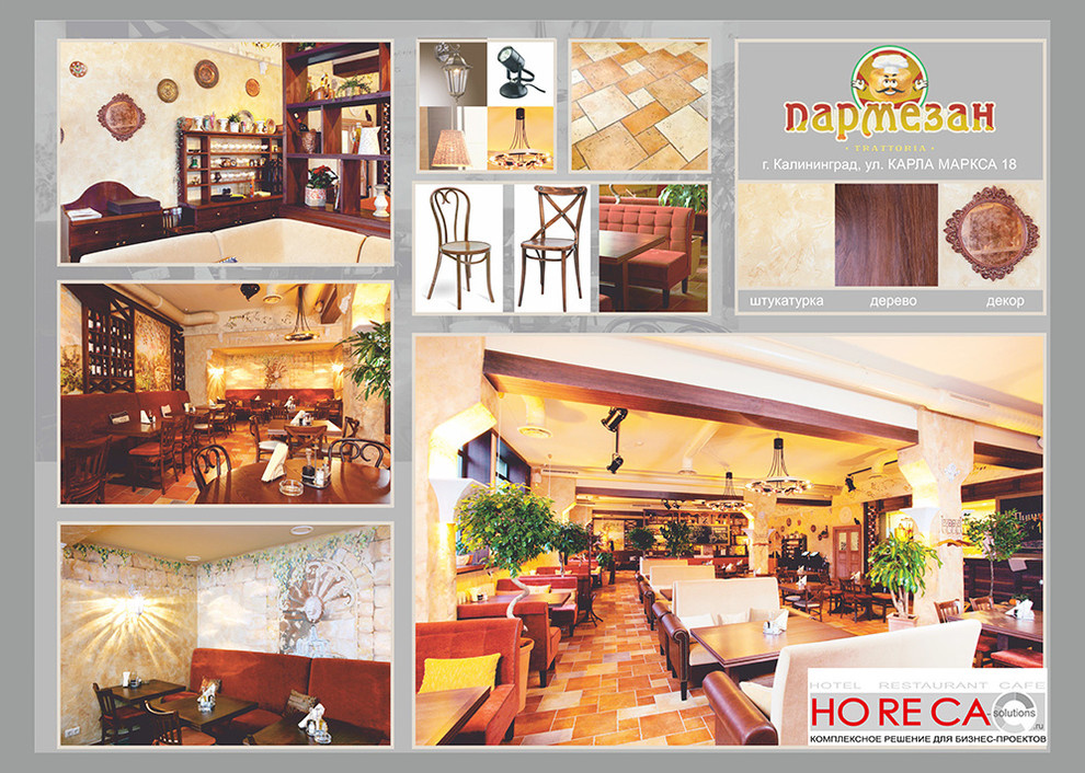 Horeca Solutions