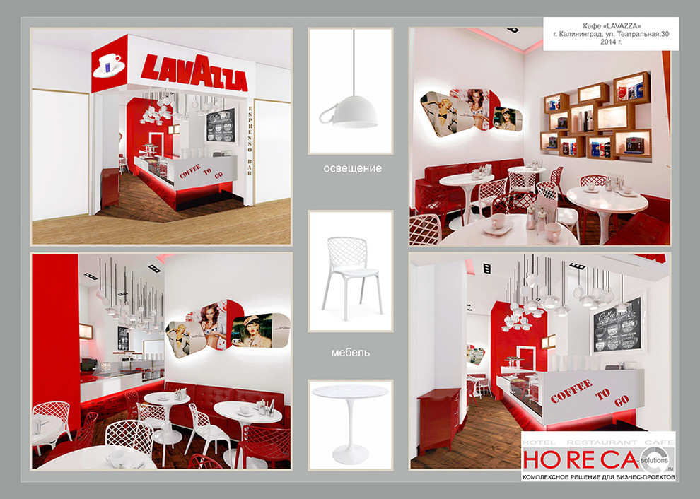 Horeca Solutions