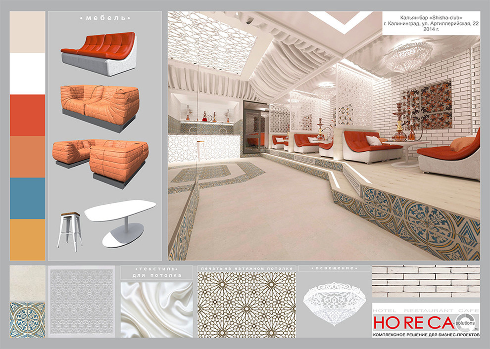 Horeca Solutions