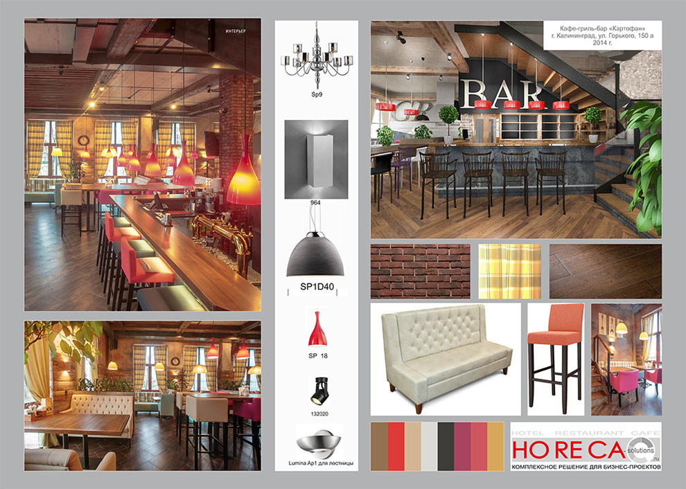 Horeca Solutions