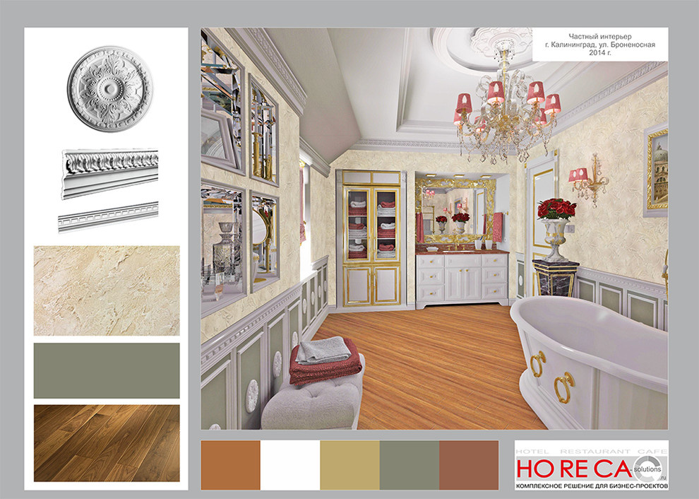 Horeca Solutions