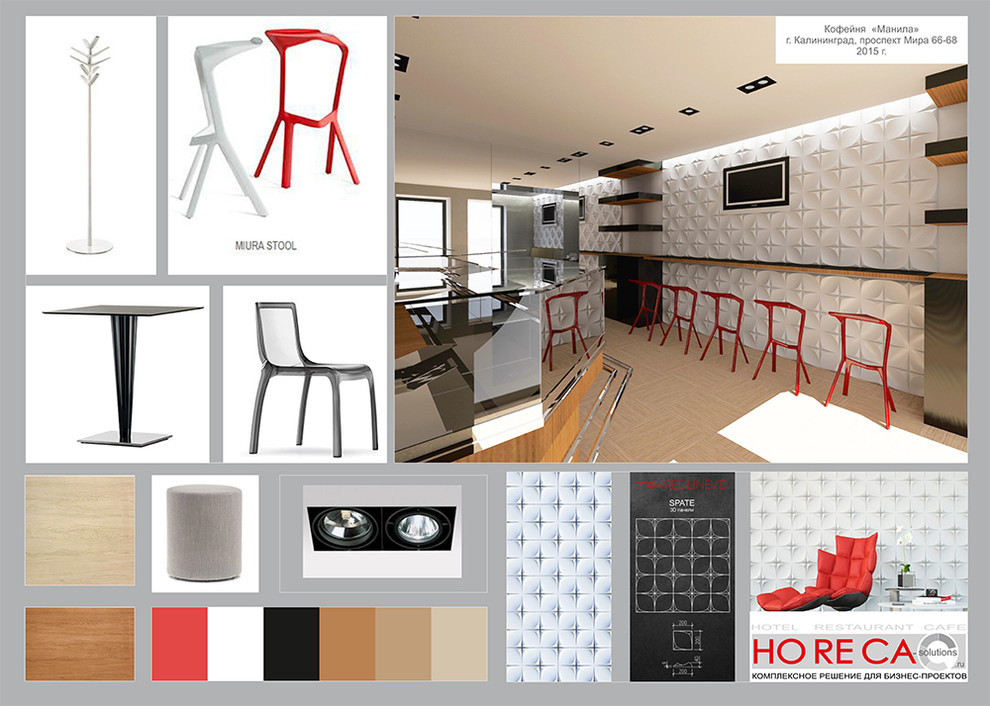 Horeca Solutions