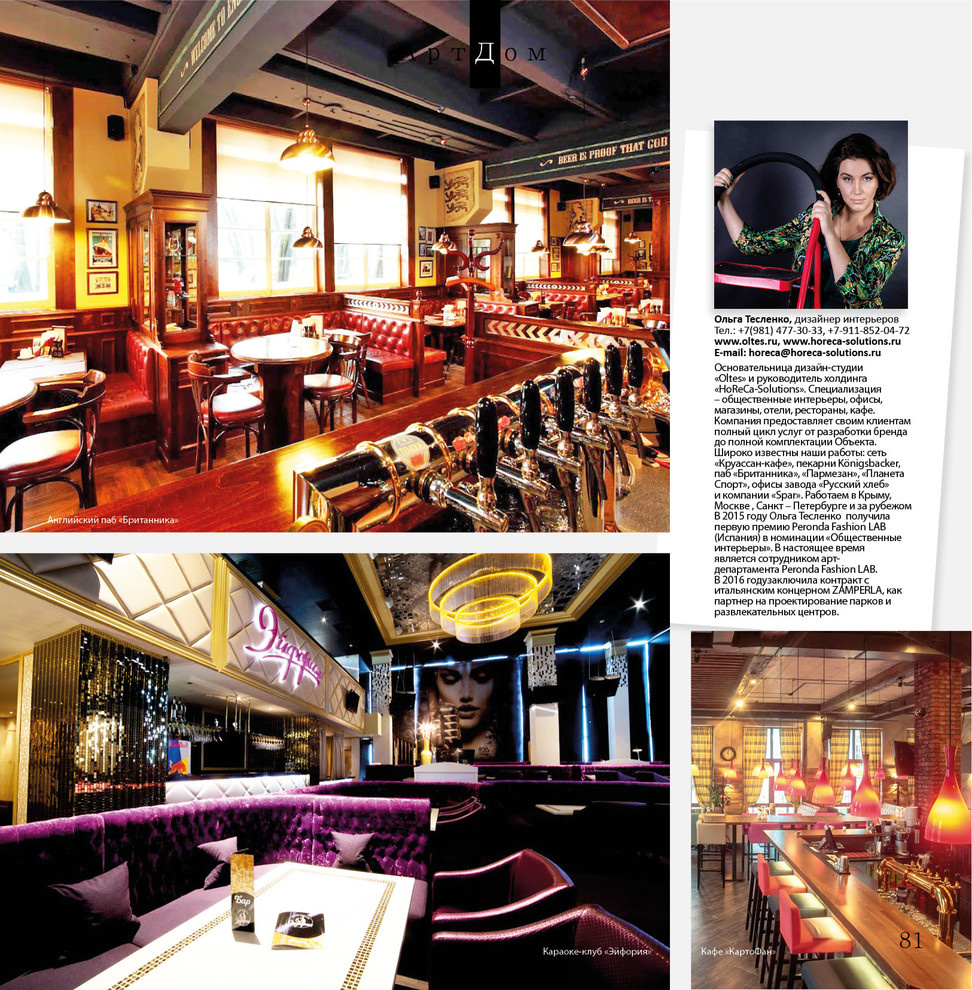 Horeca Solutions