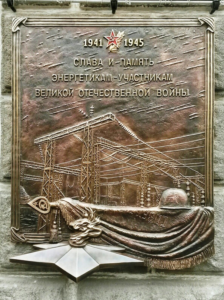 Пластика металла