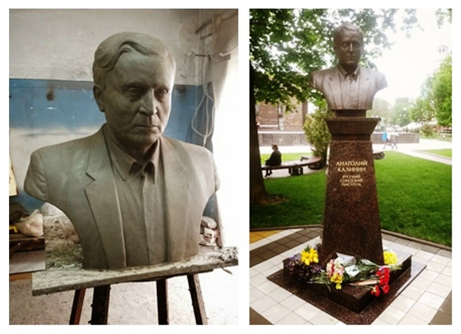 Пластика металла