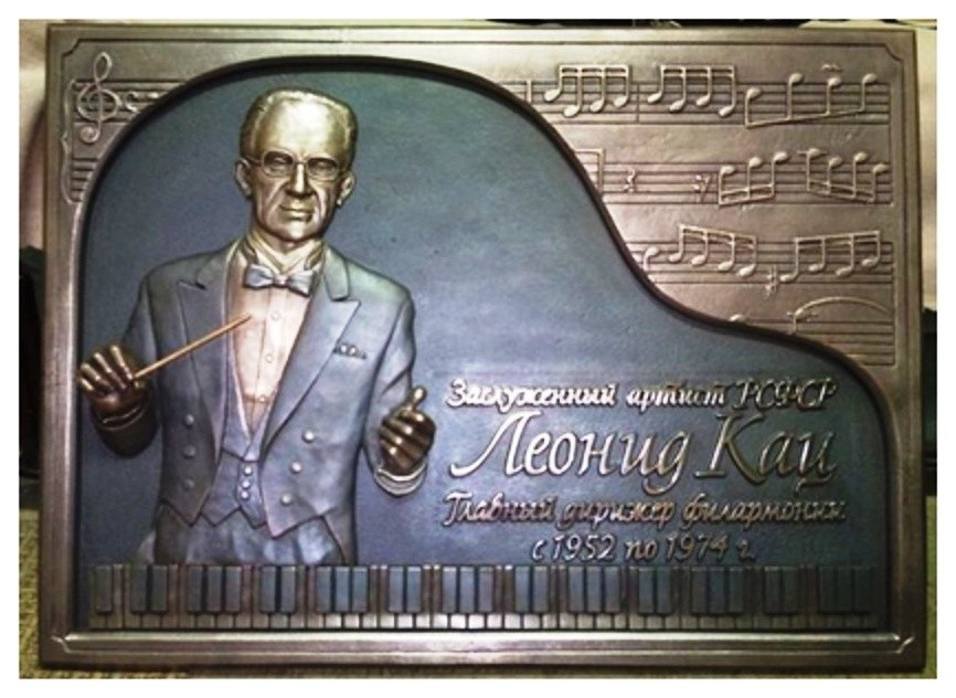 Пластика металла