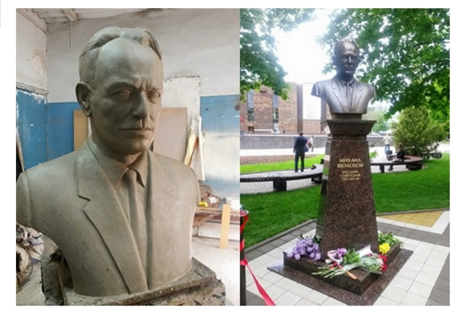 Пластика металла