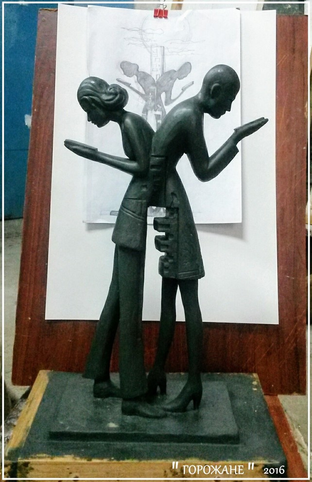 Пластика металла