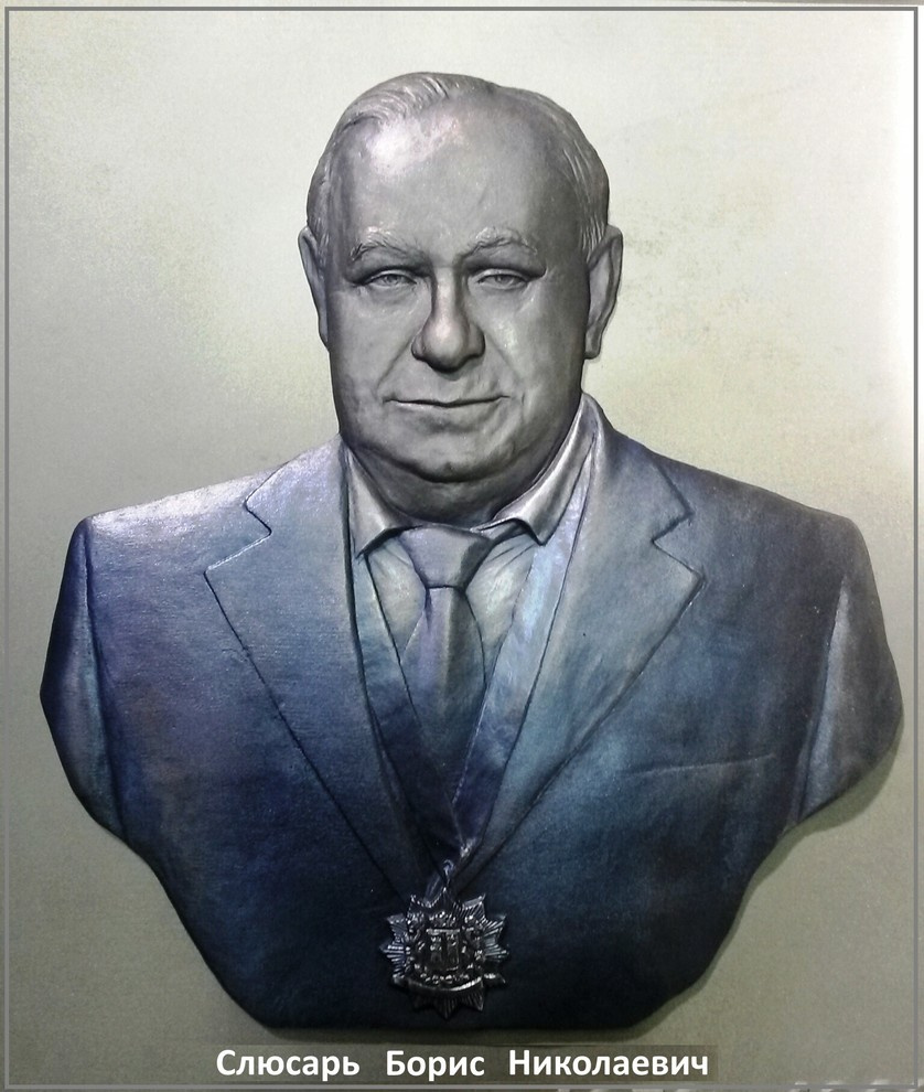 Пластика металла