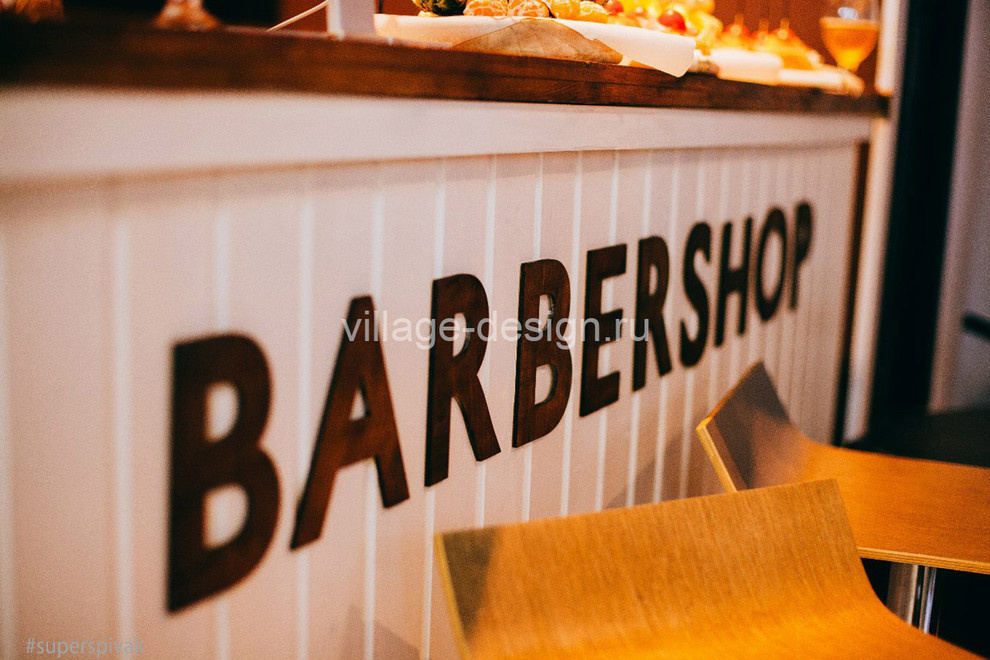 BarberShop