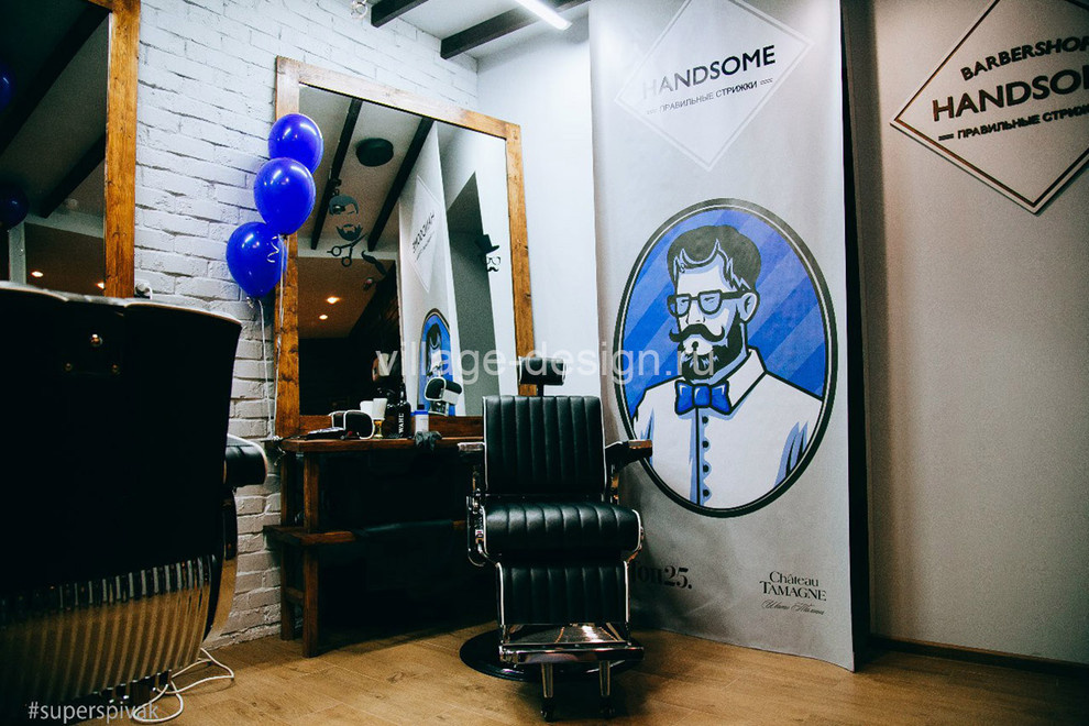 BarberShop