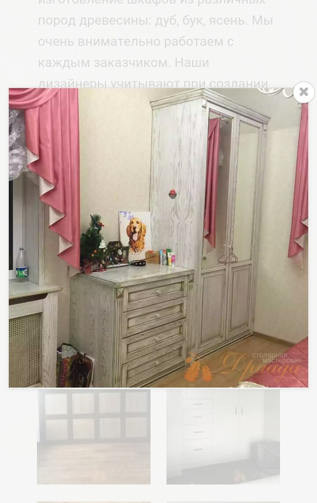Мебель на заказ