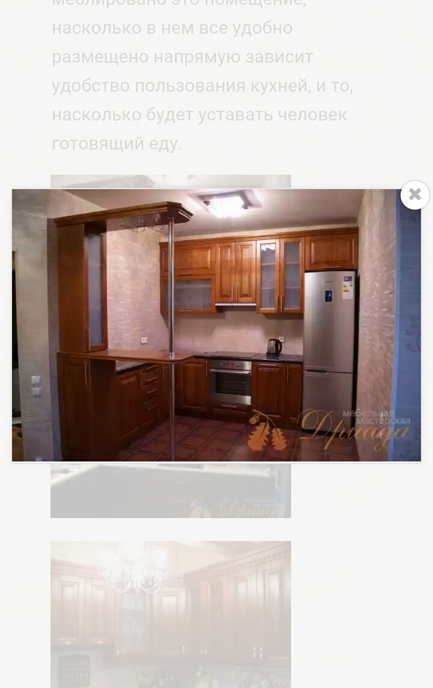 Мебель на заказ