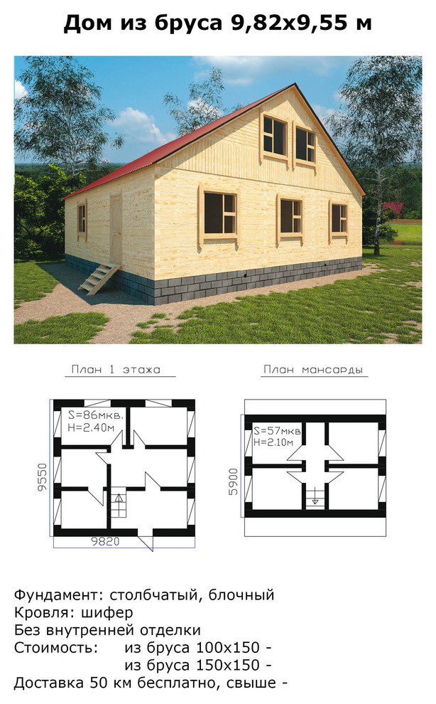 Наши проекты